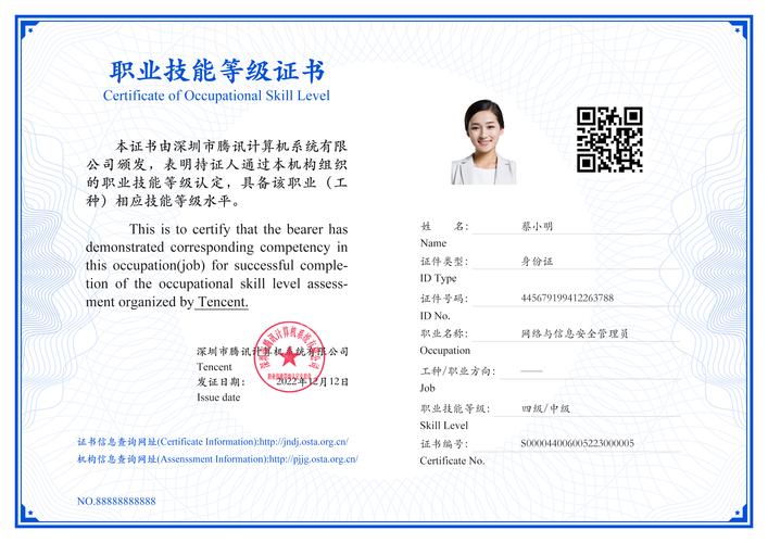 2025年网络与信息安全管理员资格证书怎么考?