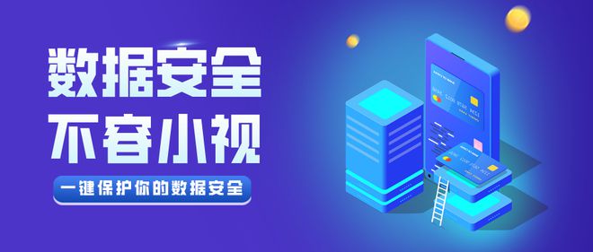 世界水果巨头因勒索攻击直接损失超7400万元
