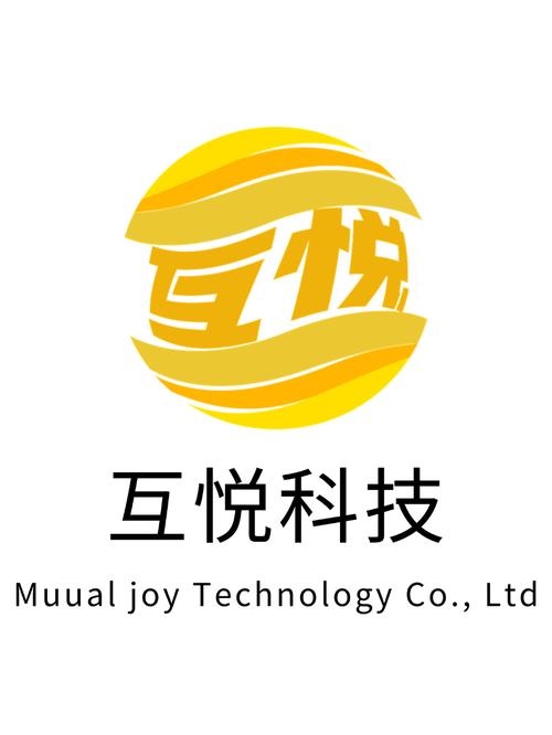 云南互悦科技