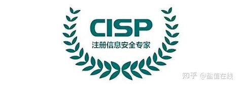 实验室建设/软件安全开发测试高质量发展 国家注册信息安全专业人员